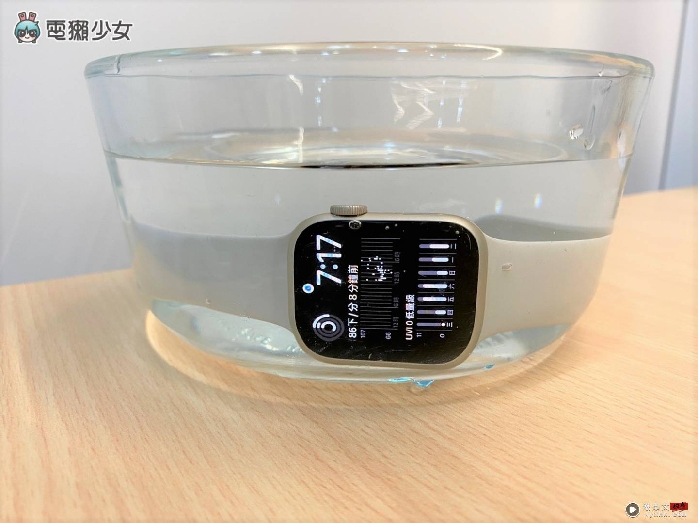开箱｜历代萤幕最大！Apple Watch Series 7 上手体验 这次的升级值得买单吗？ 数码科技 图11张